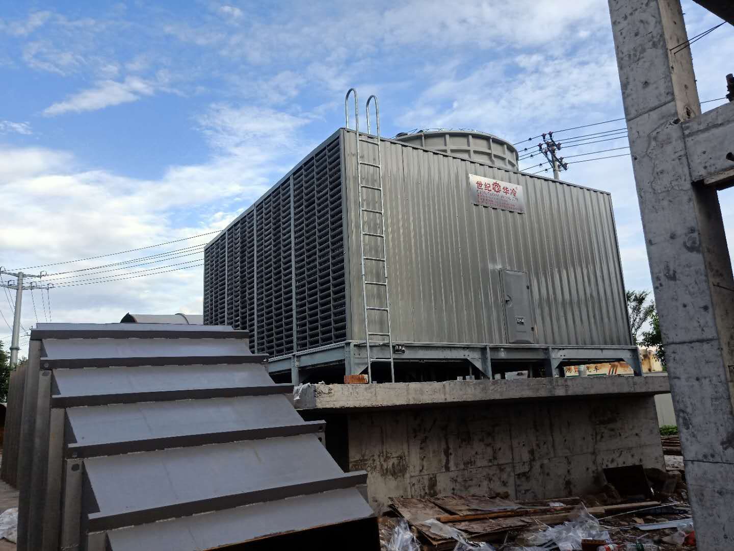  DB-HORSEPOWER Fiberglass cooling tower