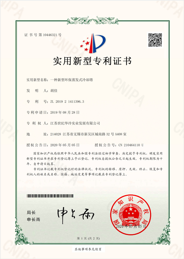 Environmental protection evapor